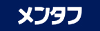 メンタフのブランドサイトはこちら
