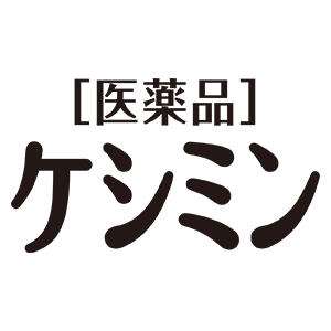 ［医薬品］<br>ケシミン
