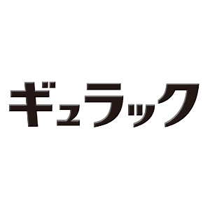 ギュラック