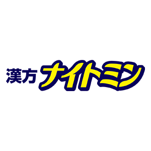 漢方ナイトミン