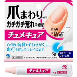 チュメキュア