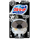心なごむ炭の香り