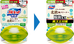 リニューアルしました。