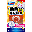EXオレンジの香り
