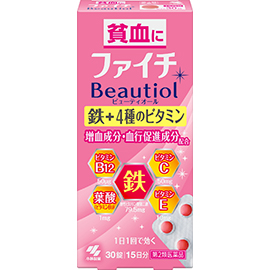 ファイチ Beautiol（ビューティオール）