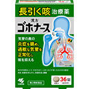 36錠