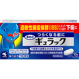 ギュラック