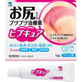 ヒプキュア