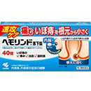40錠