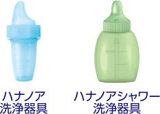 洗浄器具