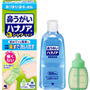 ハナノアb シャワータイプ 洗浄器具+専用洗浄液 300mL