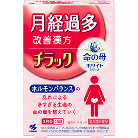 命の母ホワイトシリーズ チラック