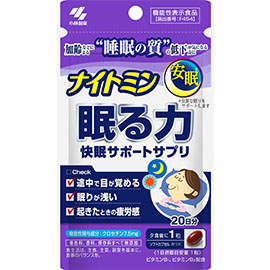 介護の消臭元