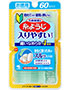 旧パッケージ