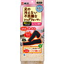 超ロング（ひざ上丈） ブラック