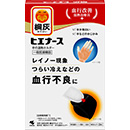 専用温熱シート4枚入（2回分）＋専用ホルダー2個入