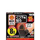 ベージュ 15足分入