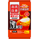 8枚入