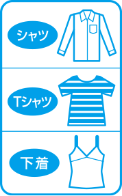 シャツ Tシャツ 下着