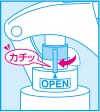 中央のストッパーをOPENのところまでまわす。