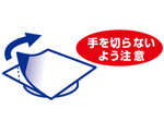 （2）あけくち（カドの青い三角部分）から裏の紙をはがす。