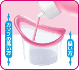 カップへの注ぎ方のコツ
