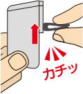 (1)付属のクリップを下から上にはめる