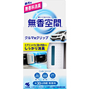 1個入