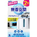 2個パック