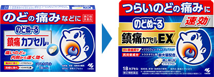 リニューアルしました。