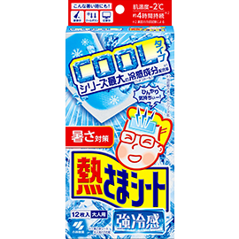 熱さまシート 強冷感<sup>※3</sup>