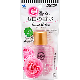 ブレスパルファム リンスタイプ