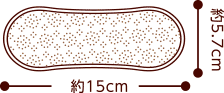 約5.7cm×約15cm