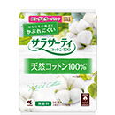 無香料56個