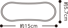 約5.7cm&times;約15cm