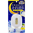 コンフォートリネン