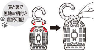 （1）フックの「赤枠ツメ部分」を本体容器裏の「赤枠穴部分」に左から差し込む