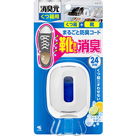 消臭元 くつ箱用