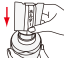 (5)ボトルの口にホルダーをしっかりさし込む。