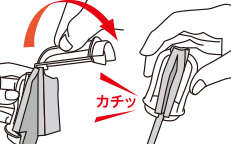 (6)ホルダーを折りたたむ。