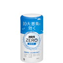 無香料