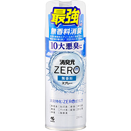 消臭元ZERO(ゼロ)スプレー
