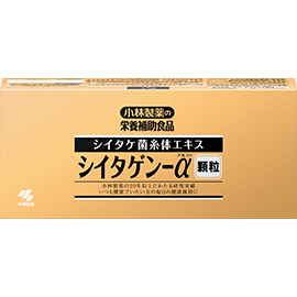 シイタゲン-α（顆粒）
