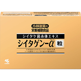 シイタゲン-α（粒）