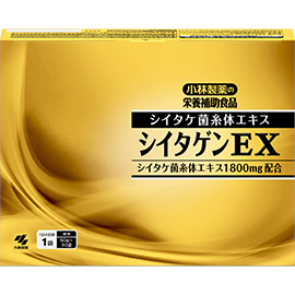 シイタゲンEX（液体）
