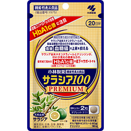 サラシア100 PREMIUM(プレミアム)
