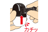 （1）付属のクリップを下から上にはめる
