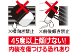 （6）クリップをエアコン送風口の板に挟み込む