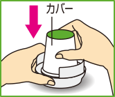 水平な場所の上で、新しいゲルを本体の台座にのせる。