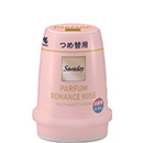 つめ替用 パルファムロマンスロゼ